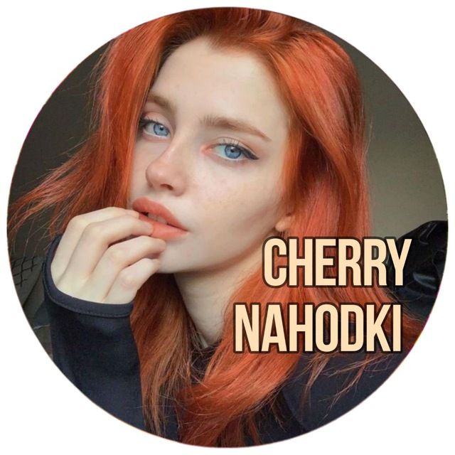 CHERRY WILDBERRIES