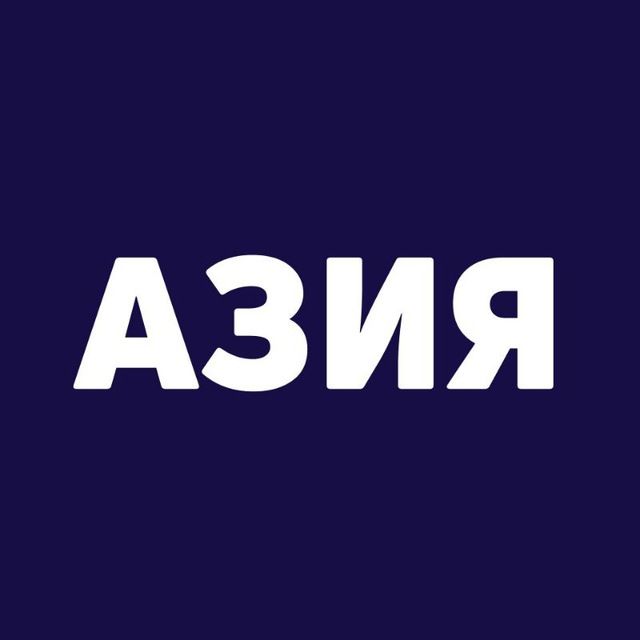 Билеты и туры в Азию: Таиланд, Вьетнам, Китай, Бали и другие