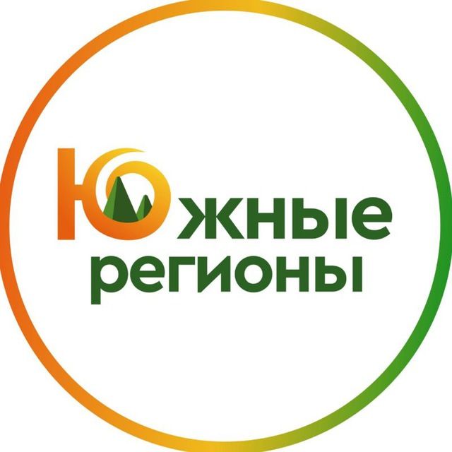 Южные регионы | Туры выходного дня, экскурсии из Краснодара