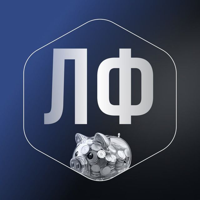 Личные финансы с pro.finansy