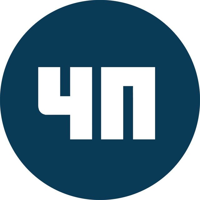 ЧП Live