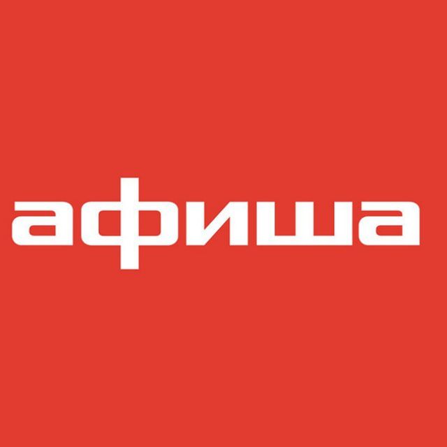 Питерская Афиша | Новости