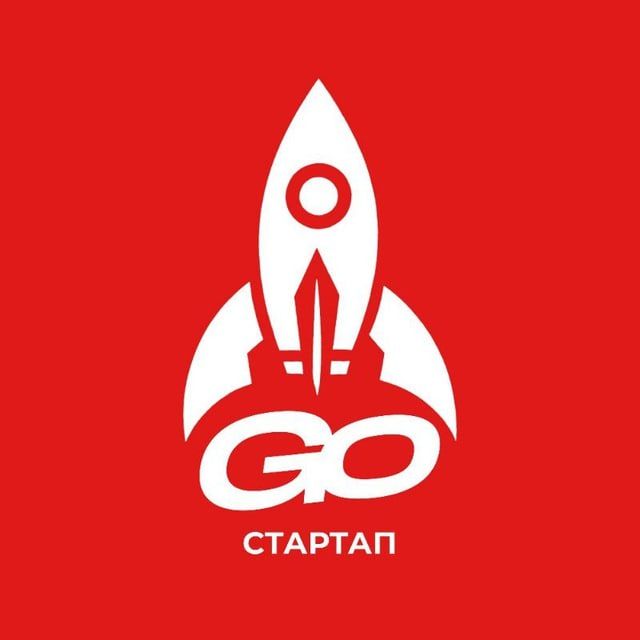 Go Стартап