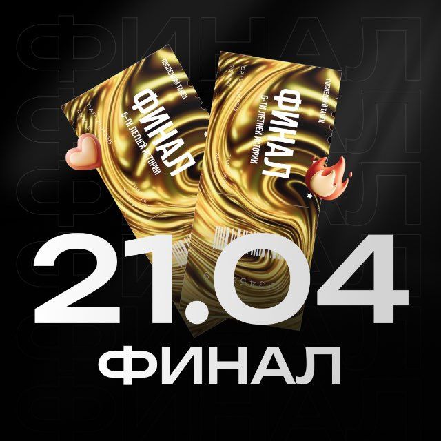 Достигатель | О бизнесе