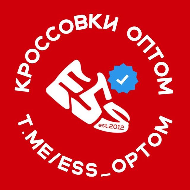 ESS СКЛАД | Кроссовки оптом