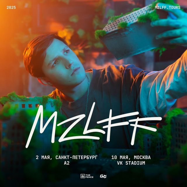 mzlff - 2025
