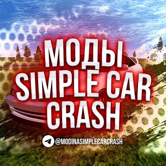 Моды на Simple Car Crash