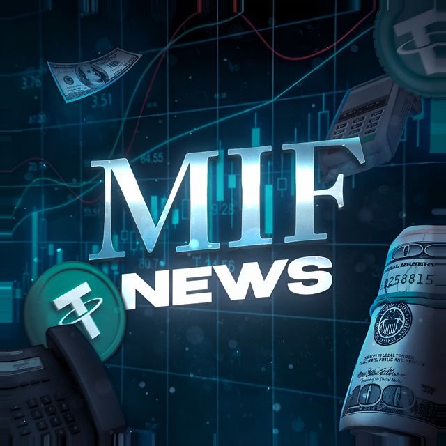Mif News | Новости Криптовалюты