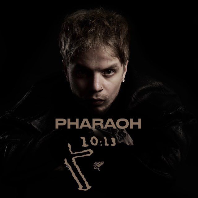 pharaoh.prodd