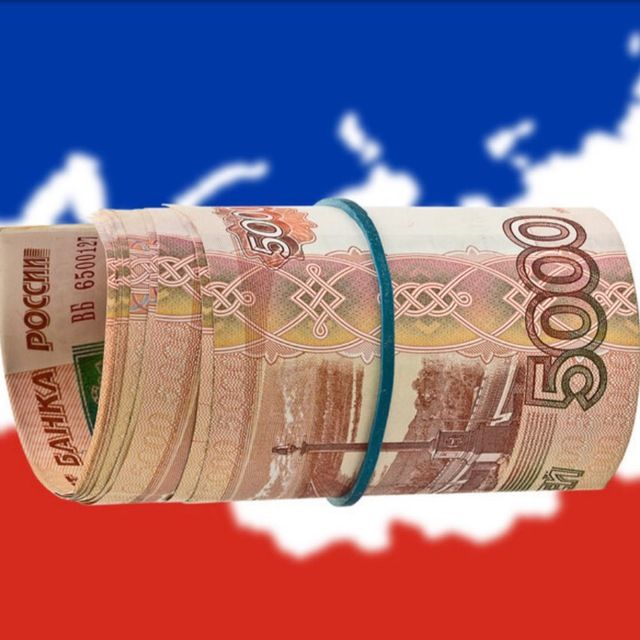ИНВЕСТИРУЙ С УМОМ 🇷🇺
