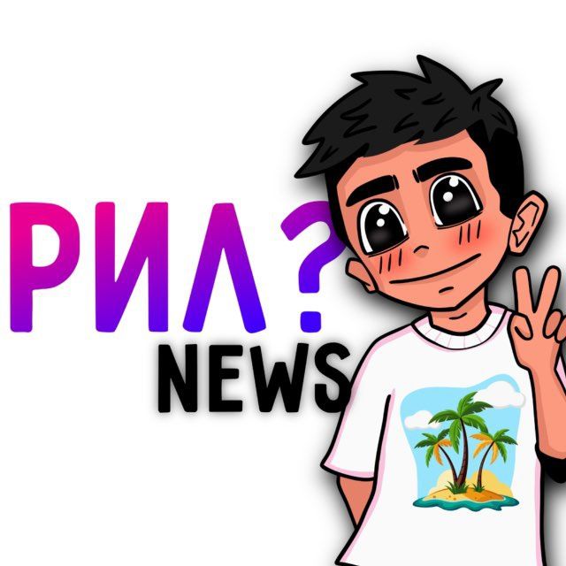 Reel News