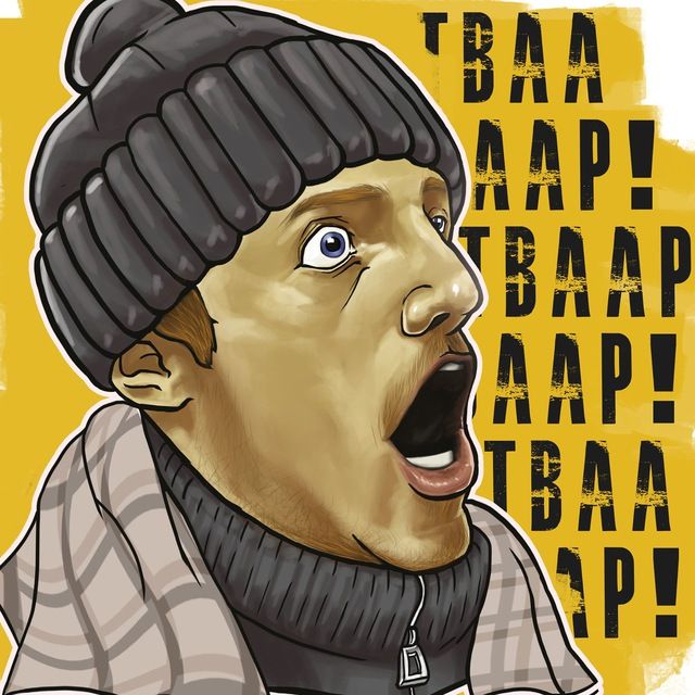 Ебаторщики