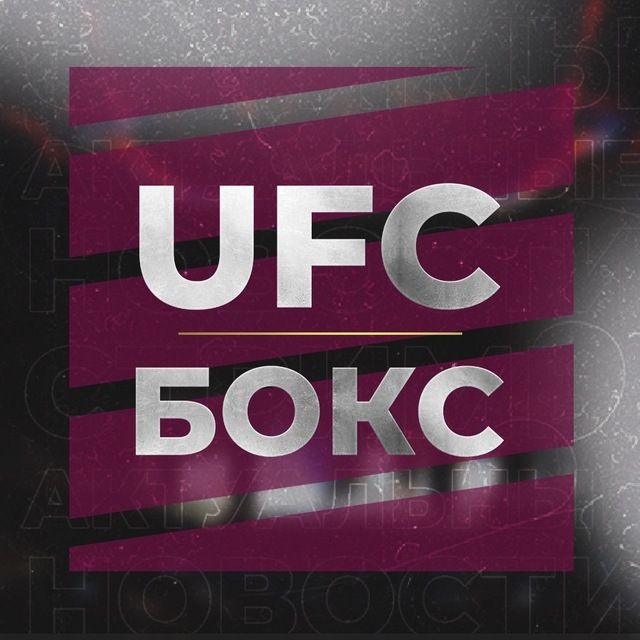 🔒Закрытый клуб | Gleb MMA