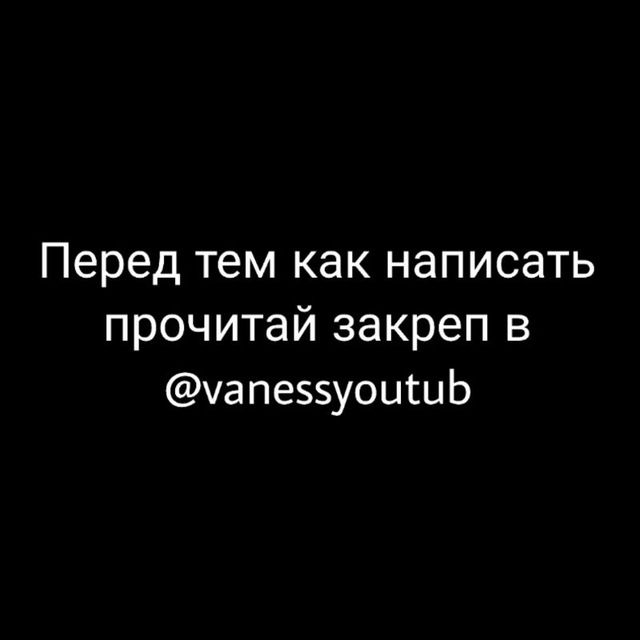 Vaness Metro Royale