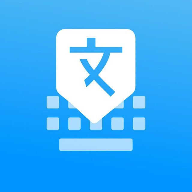 Inputs - Type Easy icon