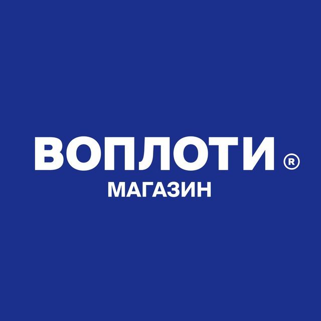 Магазин Воплоти