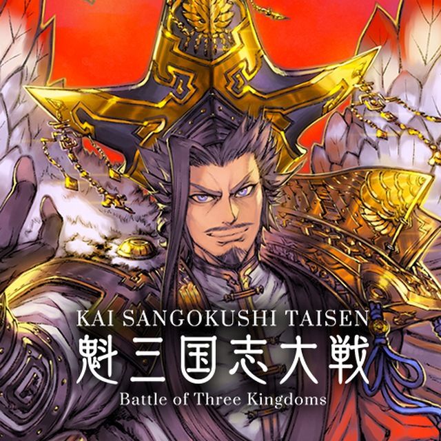The Rise of Bravery | KAI SANGOKU B3K icon